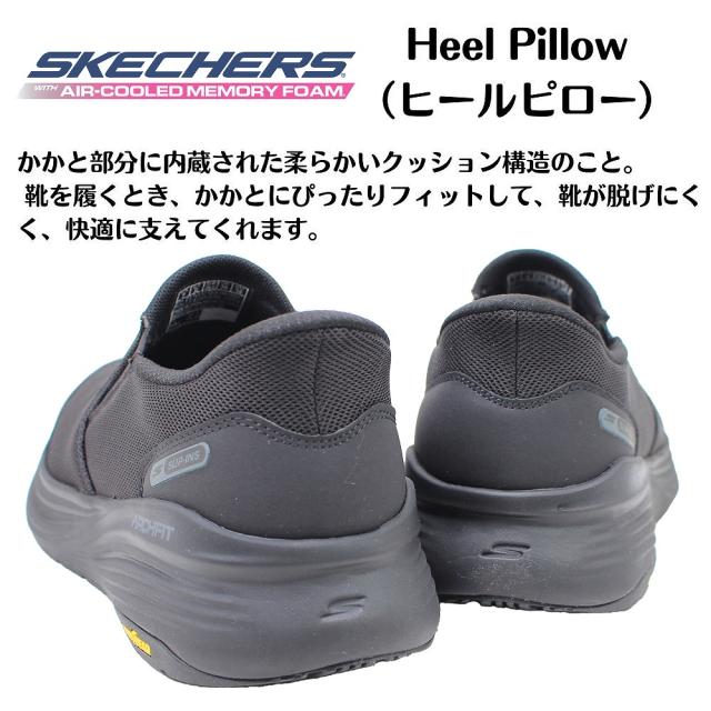 スケッチャーズ メンズ スリッポン スニーカーSKECHERS ブラック