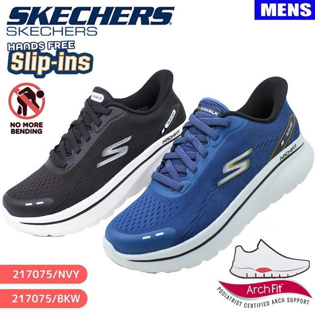 スケッチャーズ メンズ スニーカー スリッポン SKECHERS ブラック ネイビー 217075 カジュアル ウォーキング ゴーウォーク アーチフィット Nジョイ-NOBEND 【メンズ】