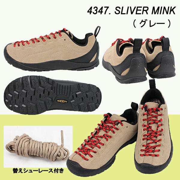 キーン レディース 靴 スニーカー クライミングシューズ 4337 4347