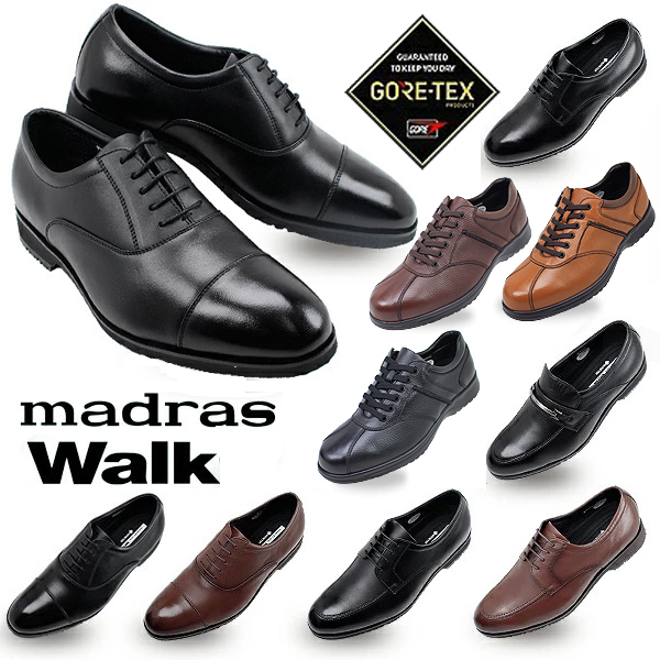 マドラスウォーク madras Walk ゴアテックスビジネスシューズ 4E 幅広 ワイド GORE-TEX 軽量 防水 8000 8001 8002 8005 8010 【メンズ】