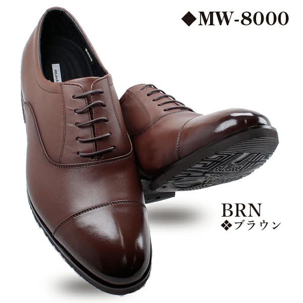 マドラスウォーク madras Walk ゴアテックスビジネスシューズ 4E 幅広