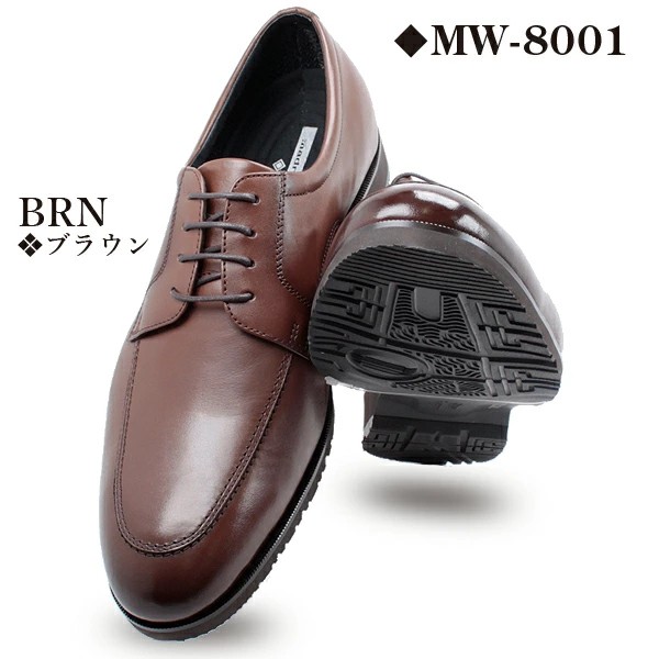 マドラスウォーク madras Walk ゴアテックスビジネスシューズ 4E 幅広