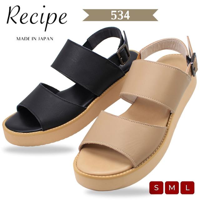 レシピ 日本製 レディース サンダル 厚底 レザー Recipe ブラック L.ブラウン かわいい 本革 RP 534 カジュアル お出かけ 【レディース】