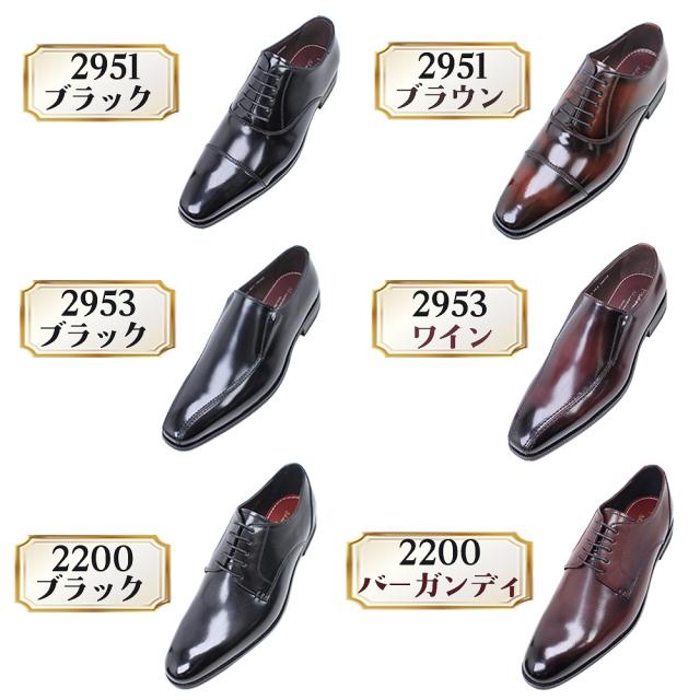 フランコルッチ 紳士 靴 メンズ ビジネスシューズ 本革 日本製 2951 2953 2200 ワイド 幅広 3E made in japan 本革 ビジネス フォーマル 冠婚葬祭 正装 made in japan FrancoLuzi 【メンズ】_1