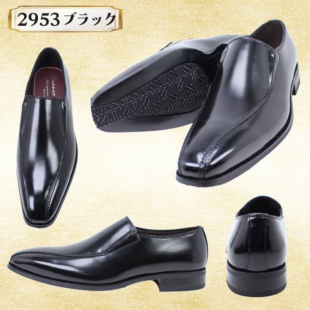フランコルッチ 紳士 靴 メンズ ビジネスシューズ 本革 日本製 2951 2953 2200 ワイド 幅広 3E made in japan 本革 ビジネス フォーマル 冠婚葬祭 正装 made in japan FrancoLuzi 【メンズ】_4