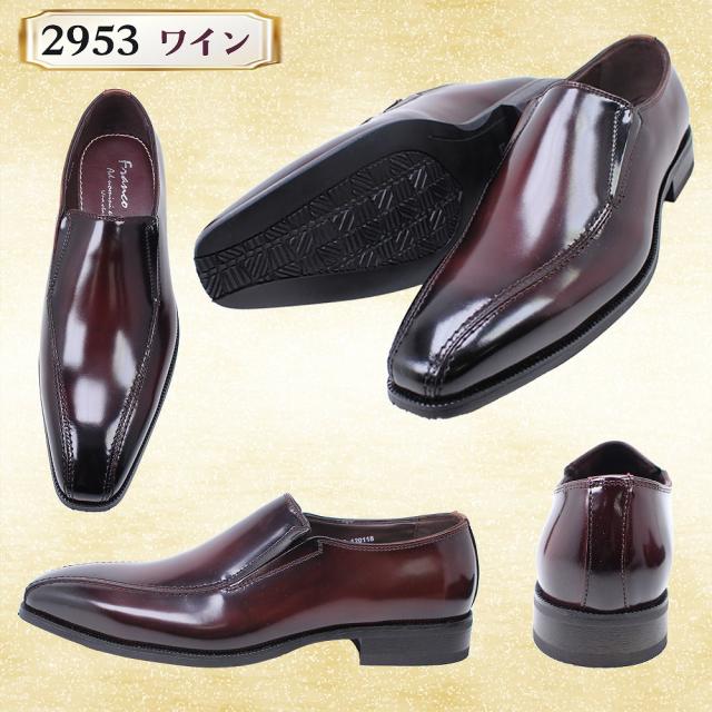 フランコルッチ 紳士 靴 メンズ ビジネスシューズ 本革 日本製 2951 2953 2200 ワイド 幅広 3E made in japan 本革 ビジネス フォーマル 冠婚葬祭 正装 made in japan FrancoLuzi 【メンズ】_5