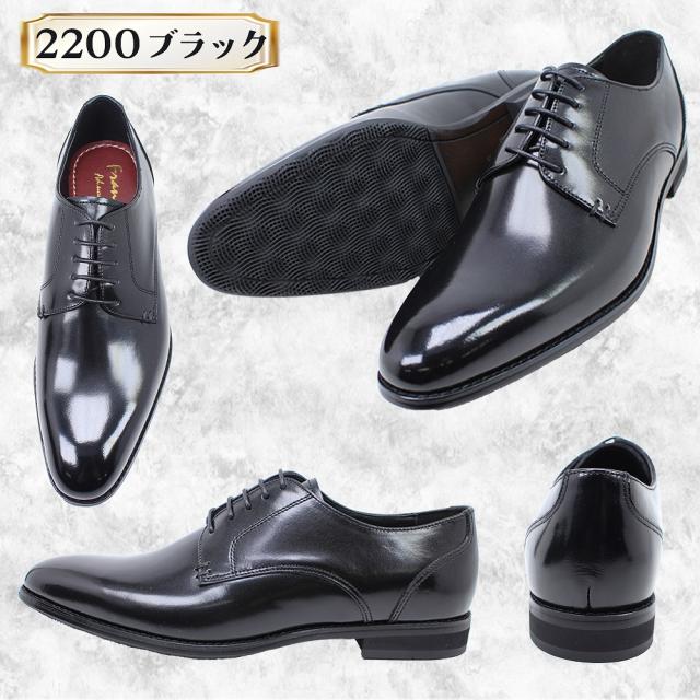 フランコルッチ 紳士 靴 メンズ ビジネスシューズ 本革 日本製 2951