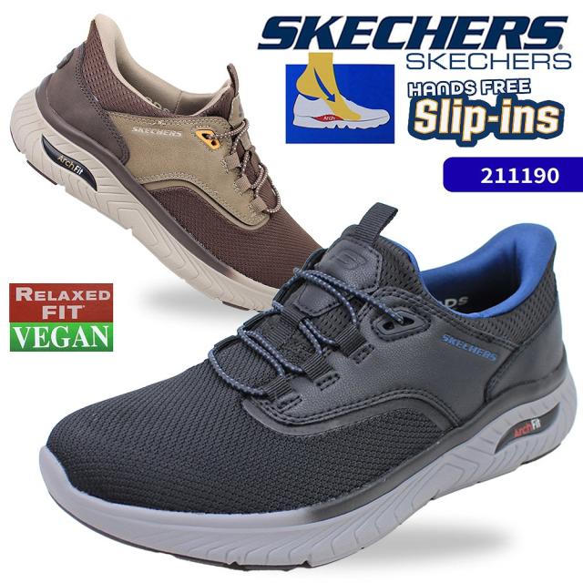 スケッチャーズ スニーカー スリッポン メンズ 211190 ブラック ブラウン Skechers ウォーキングシューズ スッと履ける カジュアル シューズ 【メンズ】