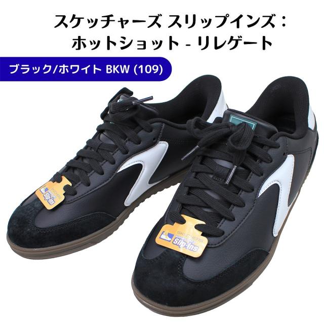 スケッチャーズ スニーカー メンズ 254154W ブラック ホワイト