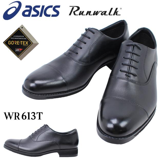 アシックス メンズ ランウォーク フォーマル ビジネスシューズ WR613T ゴアテックス 防水 3E ストレートチップ ウォーキングシューズ ブラック 冠婚葬祭 RUNWALK WALKING SHOES 【メンズ】