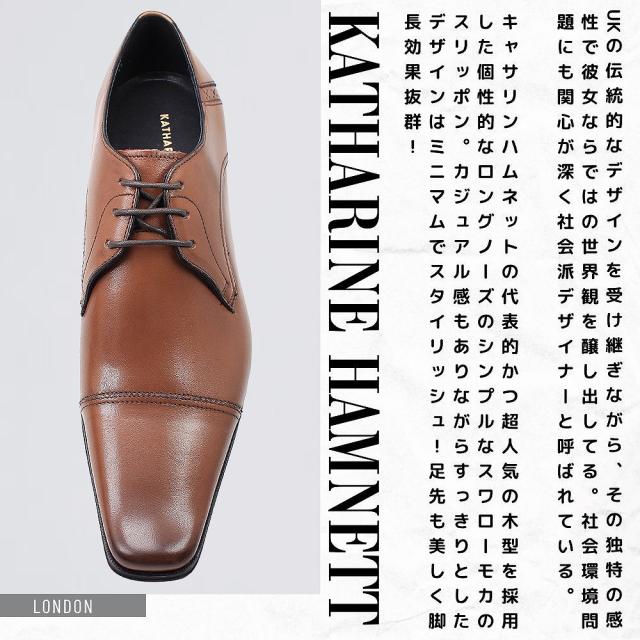 キャサリンハムネット ビジネスシューズ 本革 3992 3993 スリッポン ストレートチップ外羽 ブラック ダークブラウン KATHARINE HAMNETT 【メンズ】_1