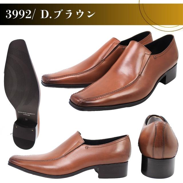 キャサリンハムネット ビジネスシューズ 本革 3992 3993 スリッポン ストレートチップ外羽 ブラック ダークブラウン KATHARINE HAMNETT 【メンズ】_6