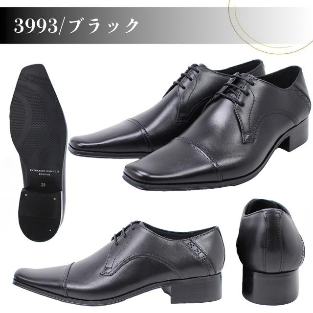 キャサリンハムネット ビジネスシューズ 本革 3992 3993 スリッポン ストレートチップ外羽 ブラック ダークブラウン KATHARINE HAMNETT 【メンズ】_7