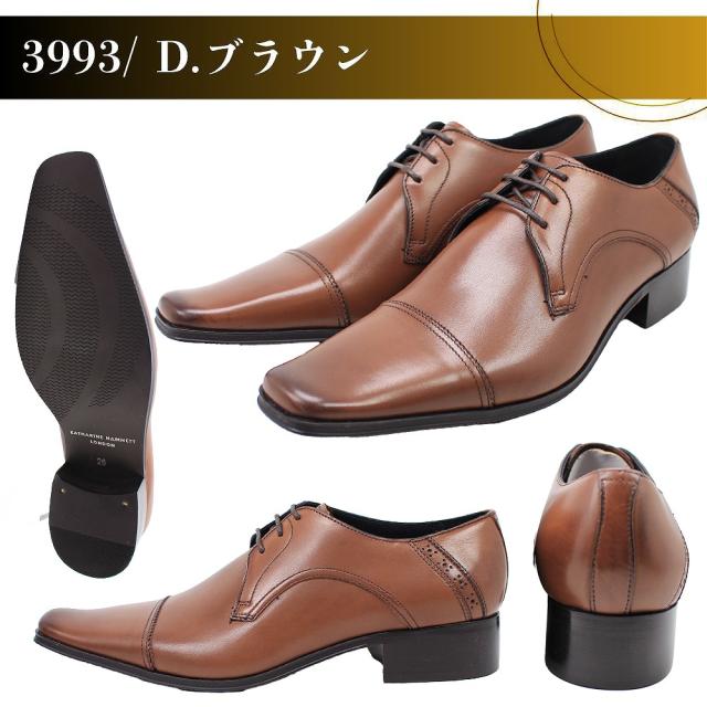 キャサリンハムネット ビジネスシューズ 本革 3992 3993 スリッポン