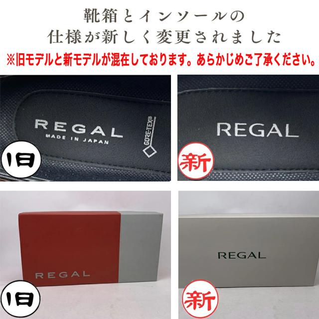 リーガル REGAL 01DRCD 02DRCD 03DRCD 本革 牛革 革底 日本製 made in japan ビジネスシューズ ドレスシューズ 2E相当 【メンズ】_12