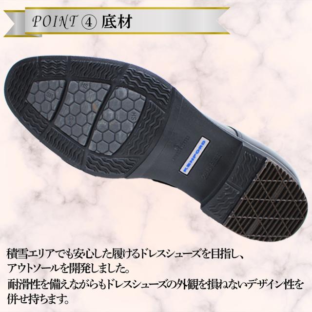ケンフォード メンズ 紳士靴 ビジネスシューズ KN78 プレーントゥ KN79 ストレートチップ ブラック ドレスシューズ 通勤 フォーマル 冠婚葬祭 3E KENFORD 【メンズ】