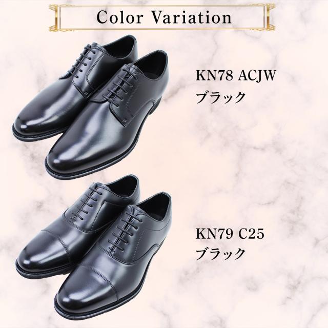 ケンフォード メンズ 紳士靴 ビジネスシューズ KN78 プレーントゥ KN79 ストレートチップ ブラック ドレスシューズ 通勤 フォーマル 冠婚葬祭 3E KENFORD 【メンズ】