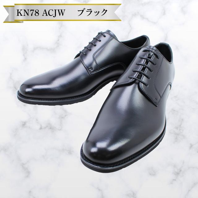 ケンフォード メンズ 紳士靴 ビジネスシューズ KN78 プレーントゥ KN79 ストレートチップ ブラック ドレスシューズ 通勤 フォーマル 冠婚葬祭 3E KENFORD 【メンズ】