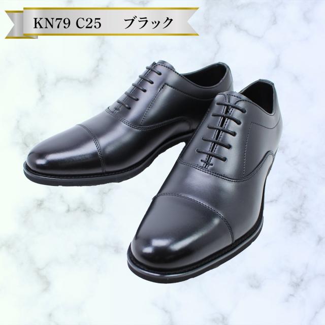 ケンフォード メンズ 紳士靴 ビジネスシューズ KN78 プレーントゥ KN79 ストレートチップ ブラック ドレスシューズ 通勤 フォーマル 冠婚葬祭 3E KENFORD 【メンズ】