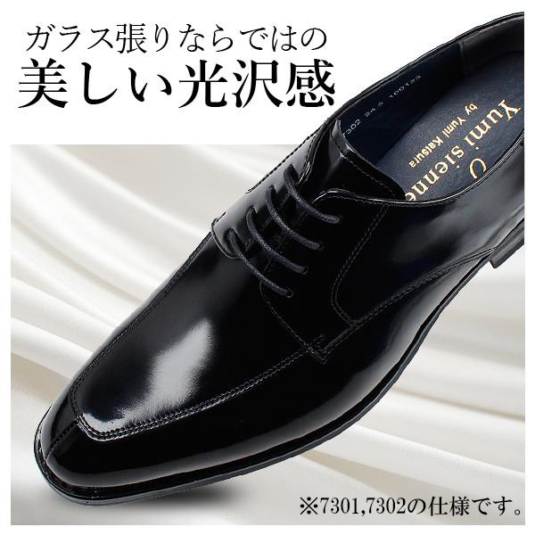 ユミジェンヌ Yumi sienne by Yumi Katsura 本革 日本製 国産 ストレートチップ Uチップ ビジネスシューズ ドレスシューズ 紳士靴 冠婚葬祭 フォーマル パーティー 式典 通勤 就活 オフィス リクルート 【メンズ】_6