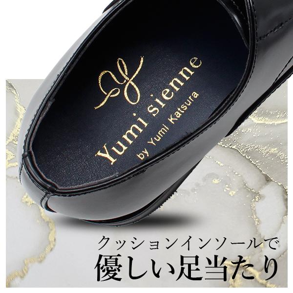ユミジェンヌ Yumi sienne by Yumi Katsura 本革 日本製 国産 ストレートチップ Uチップ ビジネスシューズ ドレスシューズ 紳士靴 冠婚葬祭 フォーマル パーティー 式典 通勤 就活 オフィス リクルート 【メンズ】_7