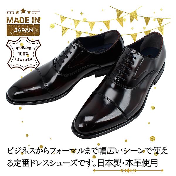 ユミジェンヌ Yumi sienne by Yumi Katsura 本革 日本製 国産 ストレートチップ Uチップ ビジネスシューズ ドレスシューズ 紳士靴 冠婚葬祭 フォーマル パーティー 式典 通勤 就活 オフィス リクルート 【メンズ】_8