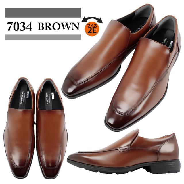 29％OFF テクシーリュクス 2足セット ビジネスシューズ ビジネスシューズ 紳士靴 texcy luxe アシックス商事 ブラック ブラウン ダークブラウン 【メンズ】_7