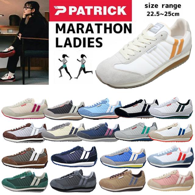 パトリック マラソン レディース スニーカー ローカット 靴 ジョギングシューズ ランニングシューズ PATRICK MARATHON 【レディース】