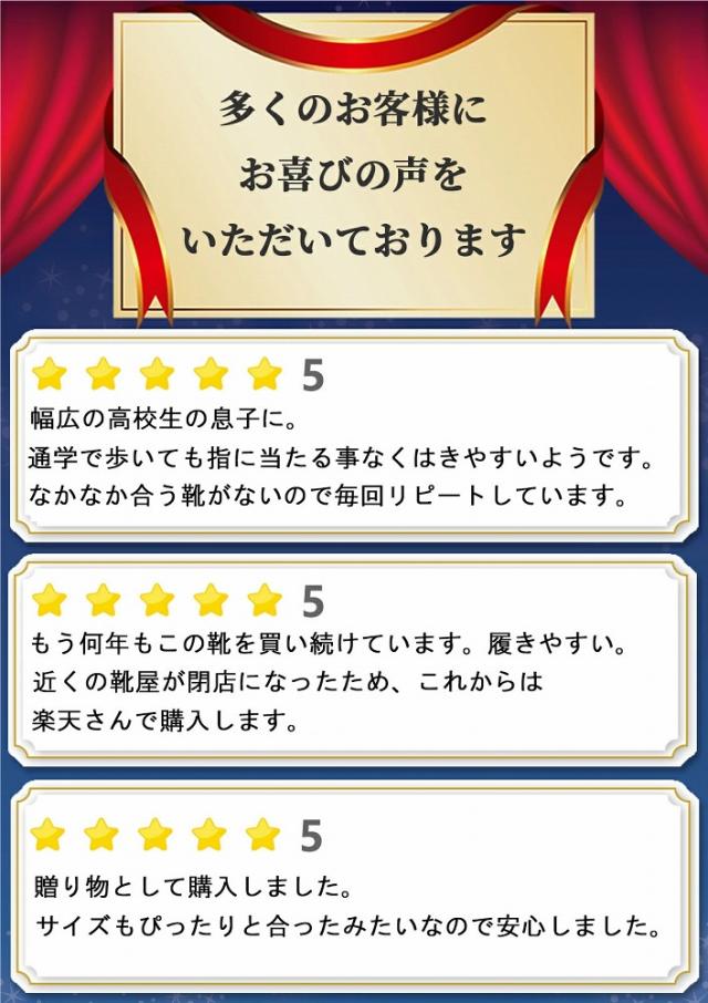 リナシャンテ バレンチノ メンズ 靴 紳士靴 ビジネスシューズ 日本製 3013 3022 3023 3101 3701 3703 幅広 4E ローファー ブラック 本革 Rinescante Valentiano 【メンズ】_2