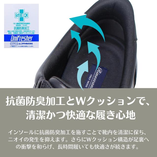 リナシャンテバレンチノ 日本製 本革 ビジネスシューズ 革靴 ハンズフリー メンズ 8011 8030 ブラック ブラウン 幅広4E 抗菌 防臭 撥水 シューズ 靴 通勤 カジュアルRinescante Valentiano 【メンズ】_6