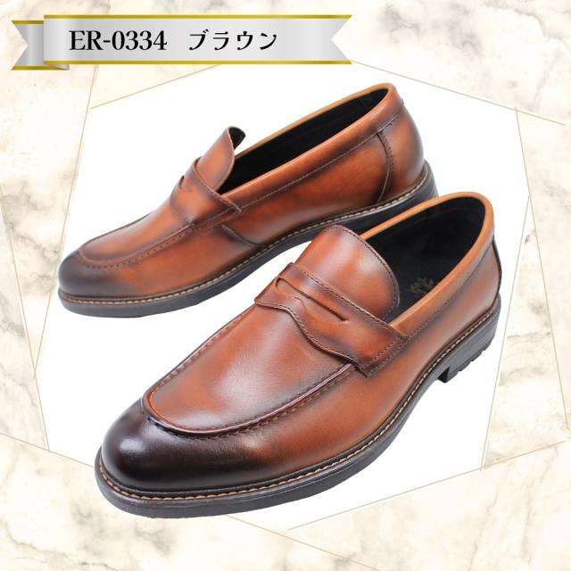 エリニュスクラウン メンズ 靴 ビジネスシューズ ローファー ドレスシューズ ER-0333 ER-0334 ブラック ブラウン 本革 レザー カジュアル フォーマル 屈曲性 3E相当 Erinys Crown 【メンズ】_11