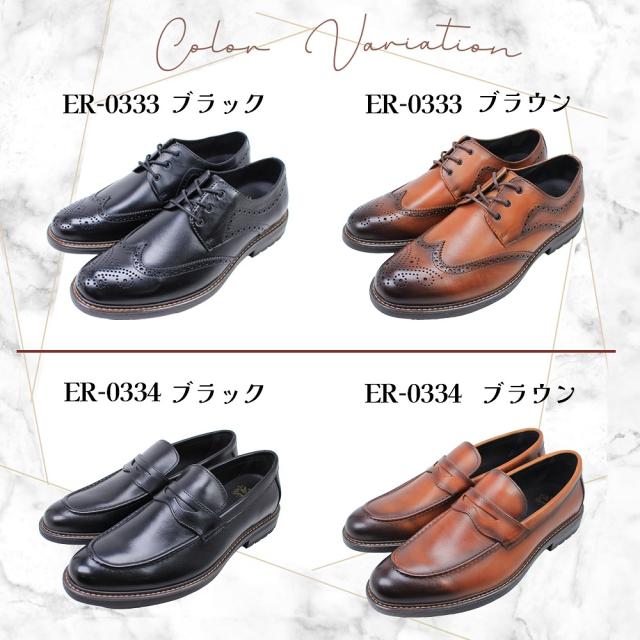 エリニュスクラウン メンズ 靴 ビジネスシューズ ローファー ドレスシューズ ER-0333 ER-0334 ブラック ブラウン 本革 レザー カジュアル フォーマル 屈曲性 3E相当 Erinys Crown 【メンズ】_4