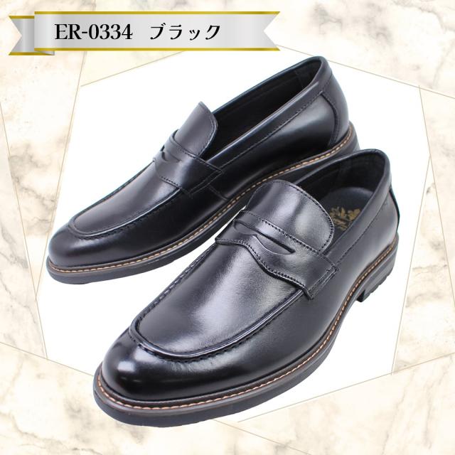 エリニュスクラウン メンズ 靴 ビジネスシューズ ローファー ドレスシューズ ER-0333 ER-0334 ブラック ブラウン 本革 レザー カジュアル フォーマル 屈曲性 3E相当 Erinys Crown 【メンズ】_9