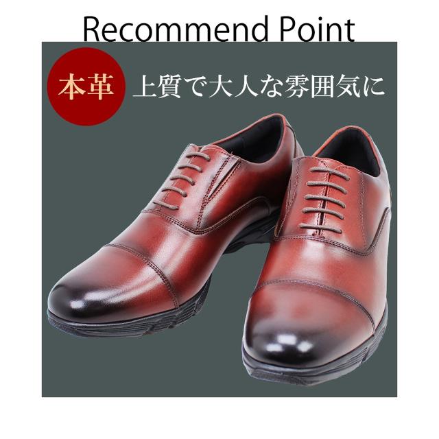 2足でスピードウォーカー RW-8600 内羽根 ストレートチップ 3E 幅広 本革 メンズ ビジネス 紳士 革靴 2通勤 出張 冠婚葬祭 走れる ビジネスシューズ グリップ 通気性 衝撃吸収 Speed Walker 【メンズ】_2