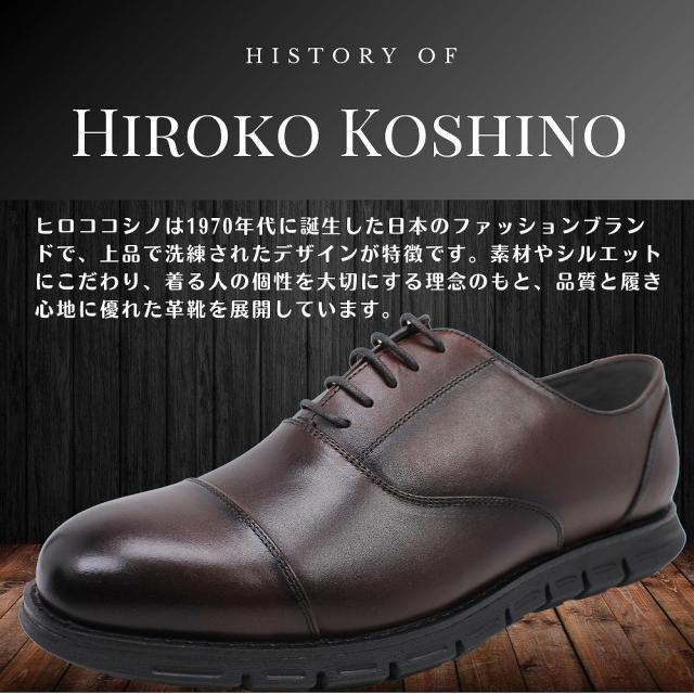 【メーカー取り寄せ商品】【取り寄せ商品】 ヒロココシノ メンズ ビジネスシューズ 本革 ストレートチップ HR 5012 ブラック ダークブラウン 内羽根 紳士靴 フォーマル ブラック 革靴 軽量 通勤 就活 冠婚葬祭 HIROKO KOSHINO HOMME 【メンズ】_2