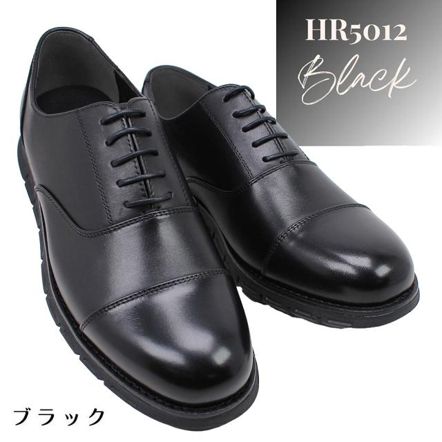 【メーカー取り寄せ商品】【取り寄せ商品】 ヒロココシノ メンズ ビジネスシューズ 本革 ストレートチップ HR 5012 ブラック ダークブラウン 内羽根 紳士靴 フォーマル ブラック 革靴 軽量 通勤 就活 冠婚葬祭 HIROKO KOSHINO HOMME 【メンズ】_3