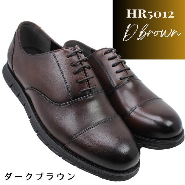 【メーカー取り寄せ商品】【取り寄せ商品】 ヒロココシノ メンズ ビジネスシューズ 本革 ストレートチップ HR 5012 ブラック ダークブラウン 内羽根 紳士靴 フォーマル ブラック 革靴 軽量 通勤 就活 冠婚葬祭 HIROKO KOSHINO HOMME 【メンズ】_6