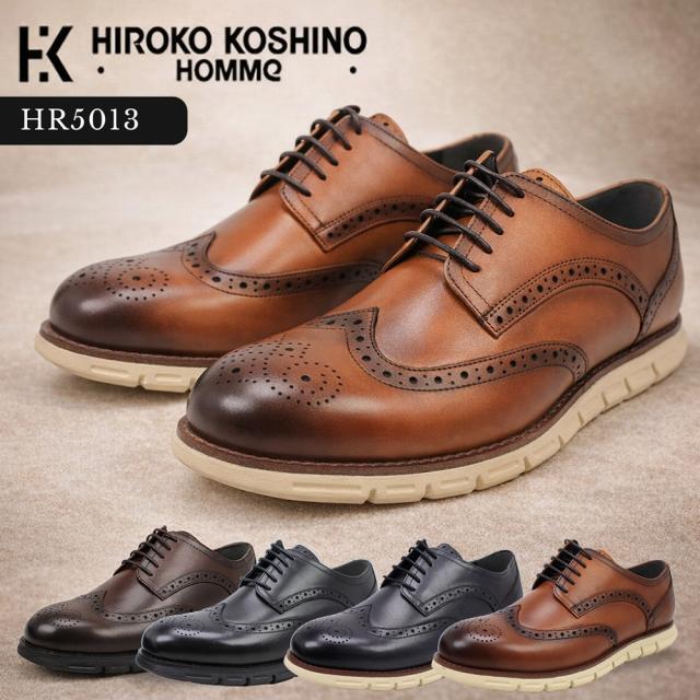 【メーカー取り寄せ商品】【取り寄せ商品】 ヒロココシノ メンズ ビジネスシューズ 本革 HR5013 ダークブラウン ブラウン ブラック グレー ウィングチップ 紳士靴 ブラック ダークブラウン ブラウン グレー 軽量 通勤 カジュアル HIROKO KOSHINO HOMME 【メンズ】