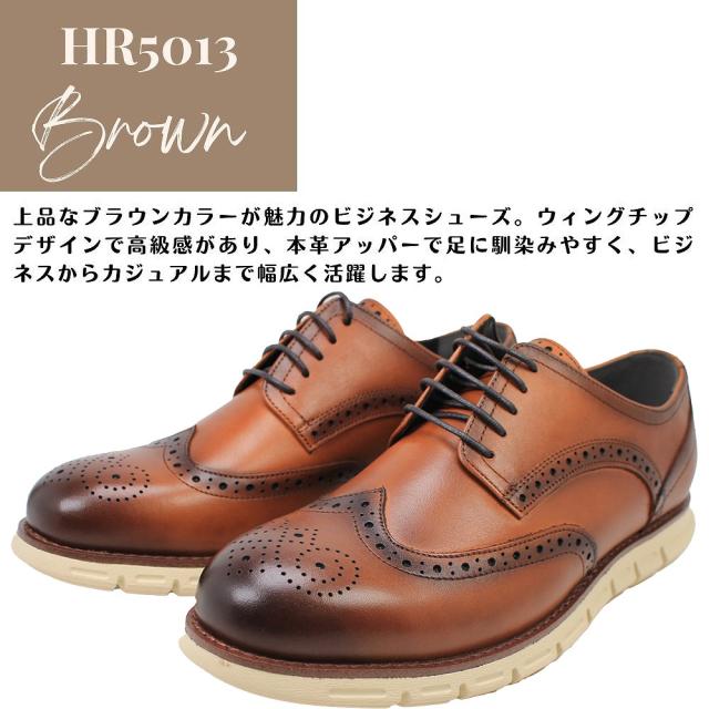 【メーカー取り寄せ商品】【取り寄せ商品】 ヒロココシノ メンズ ビジネスシューズ 本革 HR5013 ダークブラウン ブラウン ブラック グレー ウィングチップ 紳士靴 ブラック ダークブラウン ブラウン グレー 軽量 通勤 カジュアル HIROKO KOSHINO HOMME 【メンズ】_10