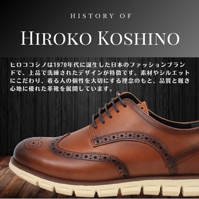 【メーカー取り寄せ商品】【取り寄せ商品】 ヒロココシノ メンズ ビジネスシューズ 本革 HR5013 ダークブラウン ブラウン ブラック グレー ウィングチップ 紳士靴 ブラック ダークブラウン ブラウン グレー 軽量 通勤 カジュアル HIROKO KOSHINO HOMME 【メンズ】_3