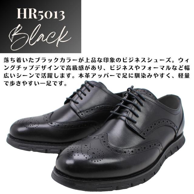 【メーカー取り寄せ商品】【取り寄せ商品】 ヒロココシノ メンズ ビジネスシューズ 本革 HR5013 ダークブラウン ブラウン ブラック グレー ウィングチップ 紳士靴 ブラック ダークブラウン ブラウン グレー 軽量 通勤 カジュアル HIROKO KOSHINO HOMME 【メンズ】_6