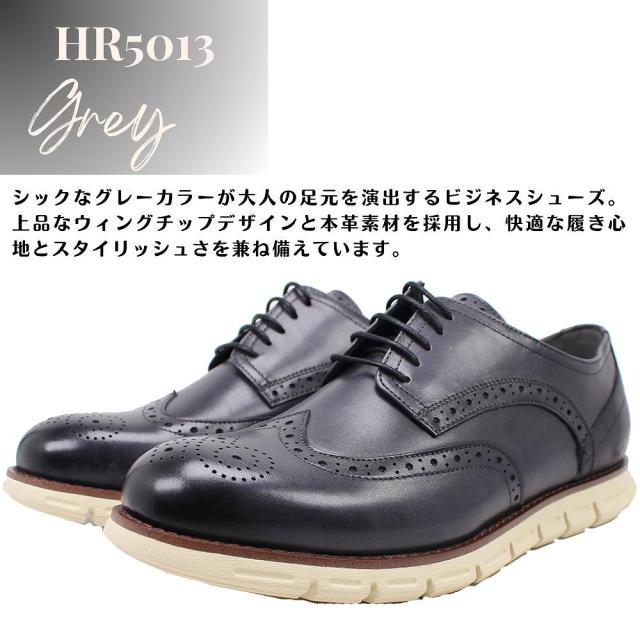 【メーカー取り寄せ商品】【取り寄せ商品】 ヒロココシノ メンズ ビジネスシューズ 本革 HR5013 ダークブラウン ブラウン ブラック グレー ウィングチップ 紳士靴 ブラック ダークブラウン ブラウン グレー 軽量 通勤 カジュアル HIROKO KOSHINO HOMME 【メンズ】_8