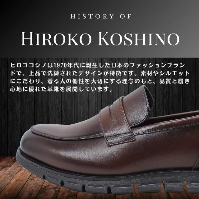 【メーカー取り寄せ商品】【取り寄せ商品】ヒロココシノ ローファー メンズ HR5014 本革 ビジネスシューズ コインローファー スリッポン 紳士靴 HIROKO KOSHINO 靴 カジュアル 【メンズ】_2