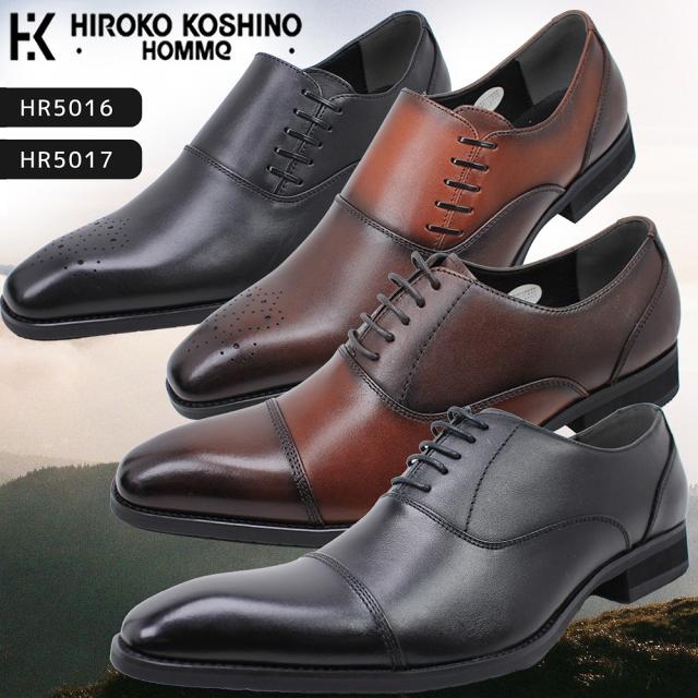 【メーカー取り寄せ商品】【取り寄せ商品】 ヒロココシノ メンズ 本革 ビジネスシューズ HR5016 HR5017 ストレートチップ 内羽根 スリッポン ブラック ダークブラウン 紳士靴 フォーマル 結婚式 冠婚葬祭 HIROKO KOSHINO HOMME カジュアル 靴 シューズ 【メンズ】