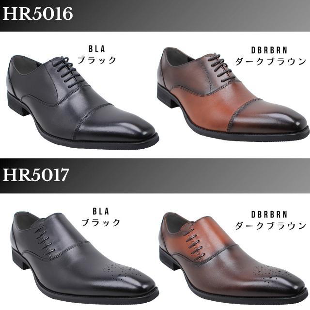 【メーカー取り寄せ商品】【取り寄せ商品】 ヒロココシノ メンズ 本革 ビジネスシューズ HR5016 HR5017 ストレートチップ 内羽根 スリッポン ブラック ダークブラウン 紳士靴 フォーマル 結婚式 冠婚葬祭 HIROKO KOSHINO HOMME カジュアル 靴 シューズ 【メンズ】_2