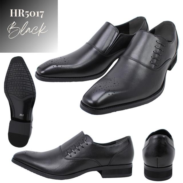 【メーカー取り寄せ商品】【取り寄せ商品】 ヒロココシノ メンズ 本革 ビジネスシューズ HR5016 HR5017 ストレートチップ 内羽根 スリッポン ブラック ダークブラウン 紳士靴 フォーマル 結婚式 冠婚葬祭 HIROKO KOSHINO HOMME カジュアル 靴 シューズ 【メンズ】_8