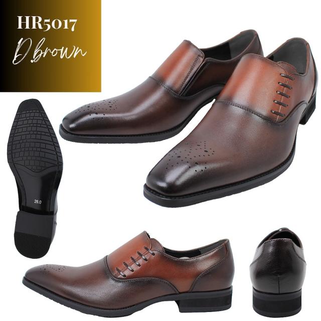 【メーカー取り寄せ商品】【取り寄せ商品】 ヒロココシノ メンズ 本革 ビジネスシューズ HR5016 HR5017 ストレートチップ 内羽根 スリッポン ブラック ダークブラウン 紳士靴 フォーマル 結婚式 冠婚葬祭 HIROKO KOSHINO HOMME カジュアル 靴 シューズ 【メンズ】_9