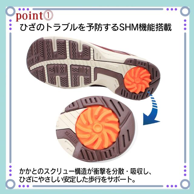 アサヒ メディカルウォーク MS-L レディース 靴 シューズ ウォーキングシューズ KV77192 KV77193 KV77194 KV77199 ワイン ブラック ラベンダー パープル サイドファスナー SHM機能 足幅4E Medical Walk ASAHI 【レディース】