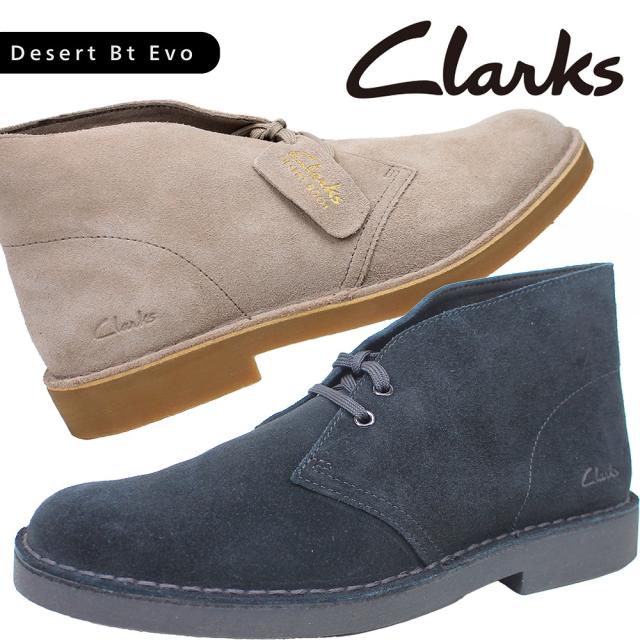 クラークス メンズ ショートブーツ 上品 166779 166786 ブラック ベージュ カジュアルシューズ スエード Clarks DESERT BT EVO 男性 おしゃれ 【メンズ】