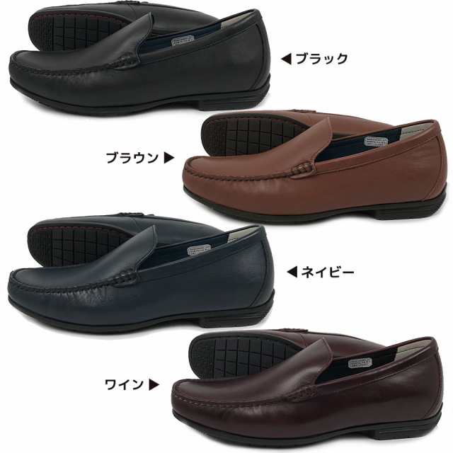 リーガル REGAL 56HR AF スリッポン Slip-on 本革 牛革 シンプル